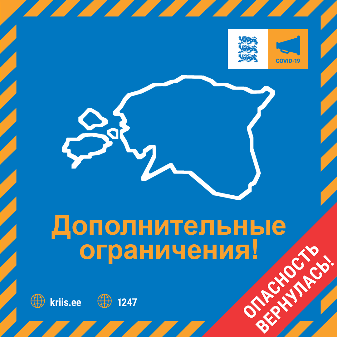 rus.png